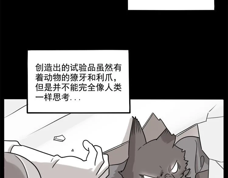 第99话 第35页