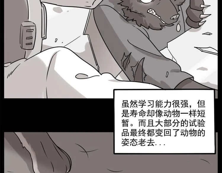 第99话 第36页