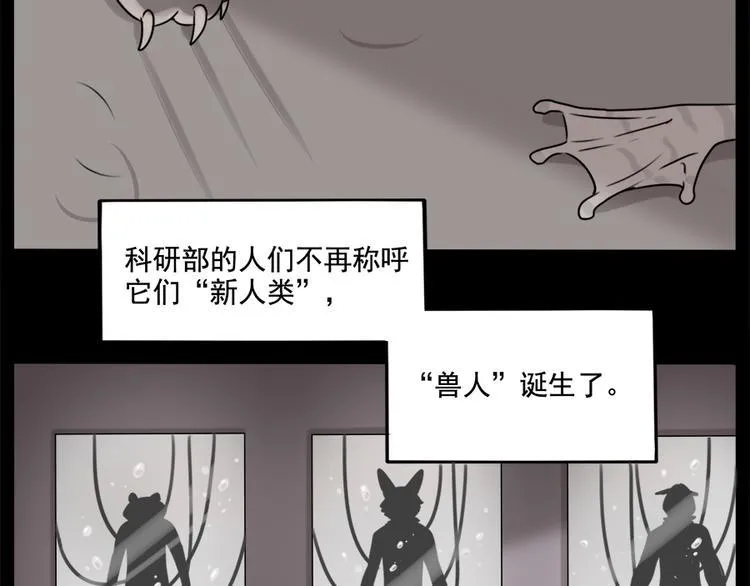 第99话 第37页