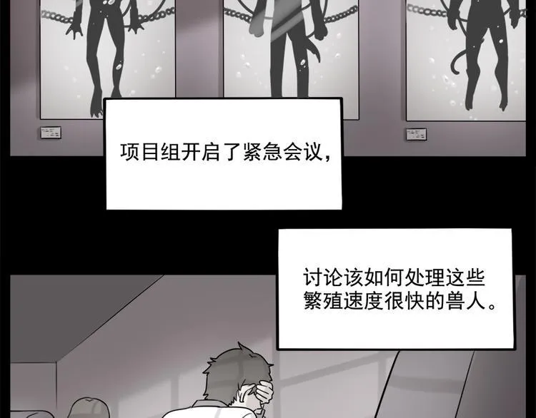 第99话 第38页