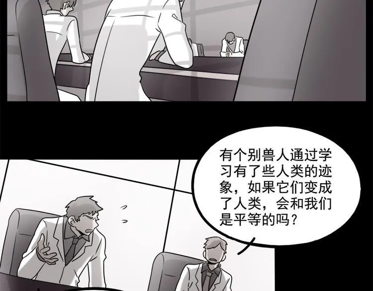 第99话 第39页