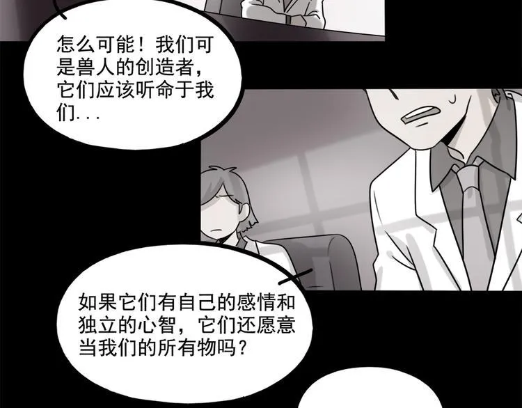 第99话 第40页