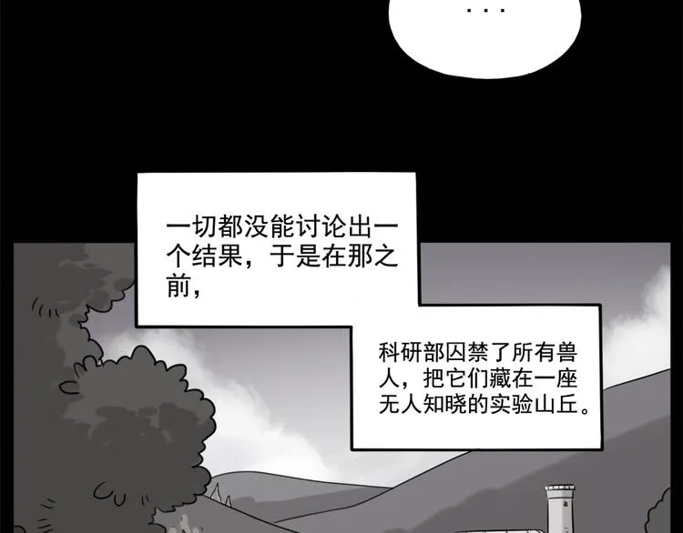 第99话 第41页
