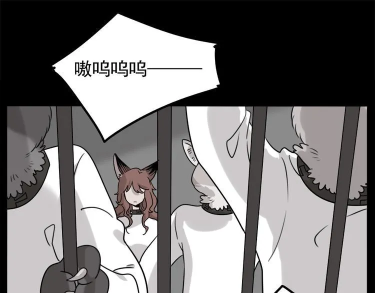 第99话 第43页
