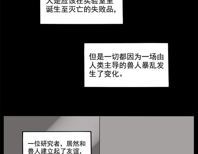 第99话 第45页