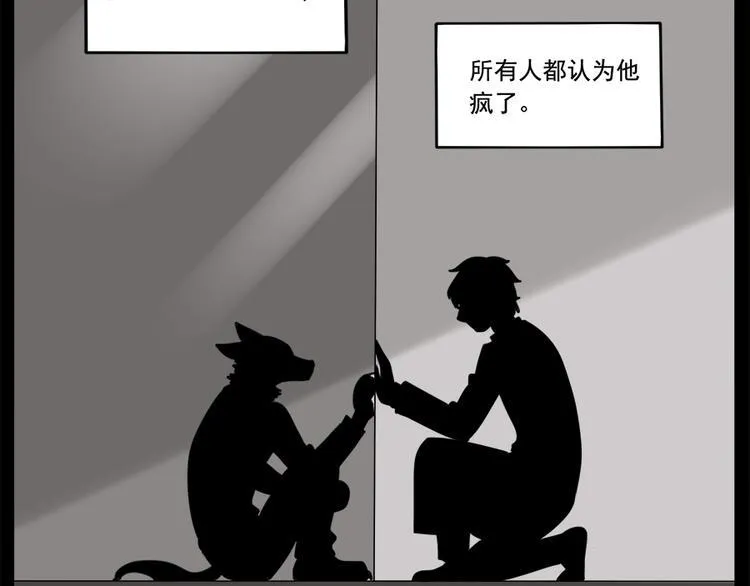 第99话 第46页