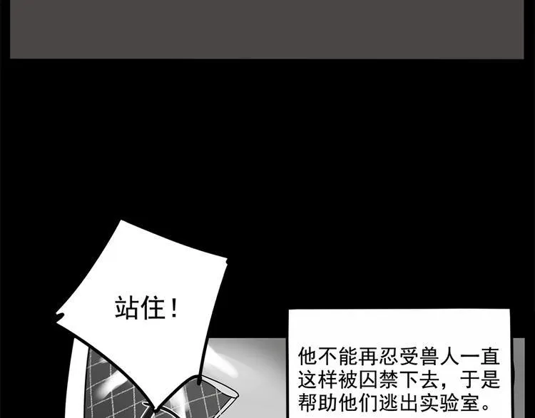 第99话 第47页