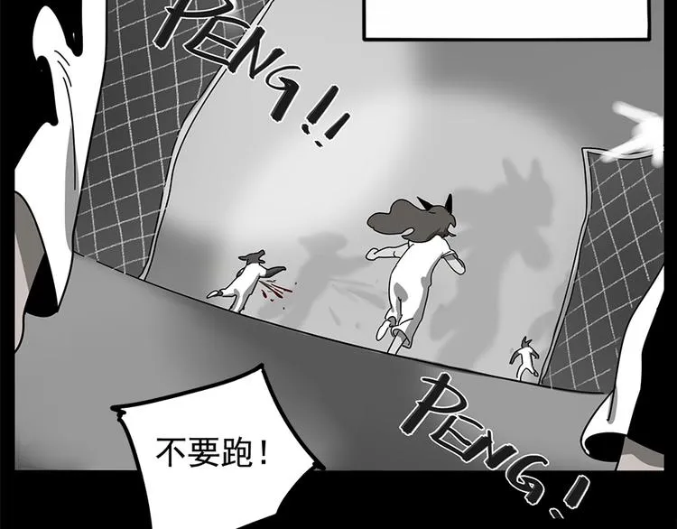 第99话 第48页