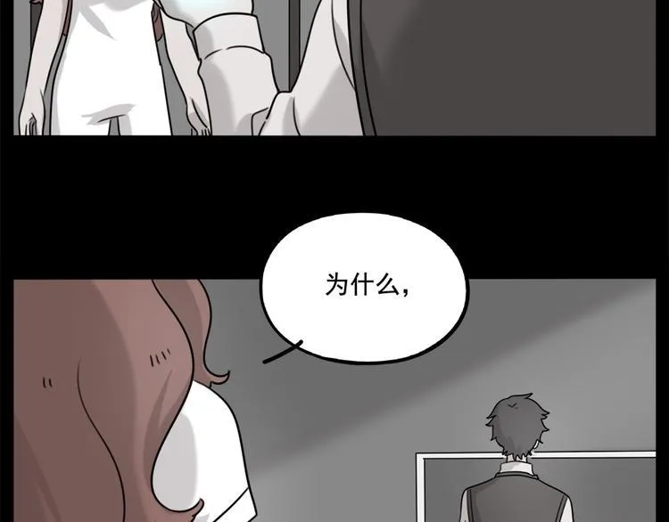 第99话 第53页