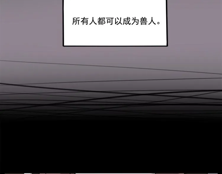 第99话 第57页