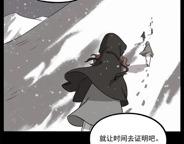 第99话 第59页