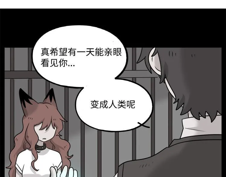 第99话 第63页