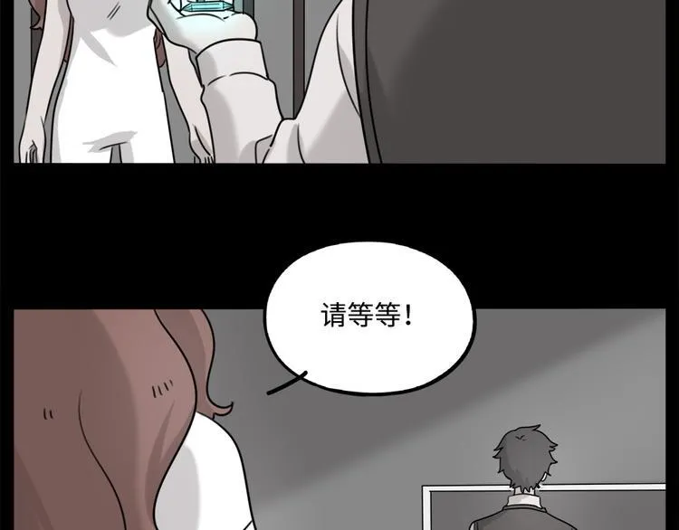 第99话 第64页