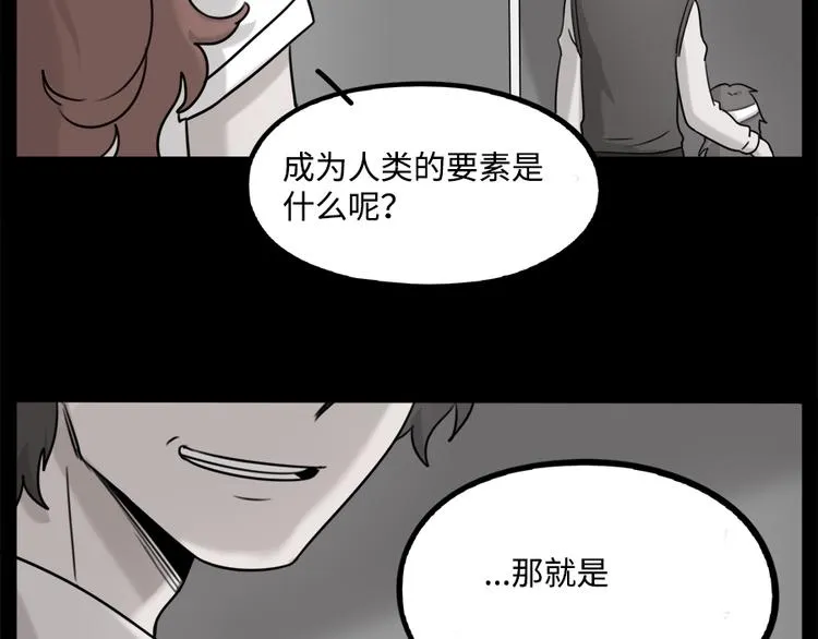 第99话 第65页