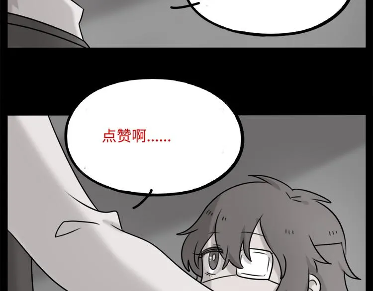 第99话 第66页
