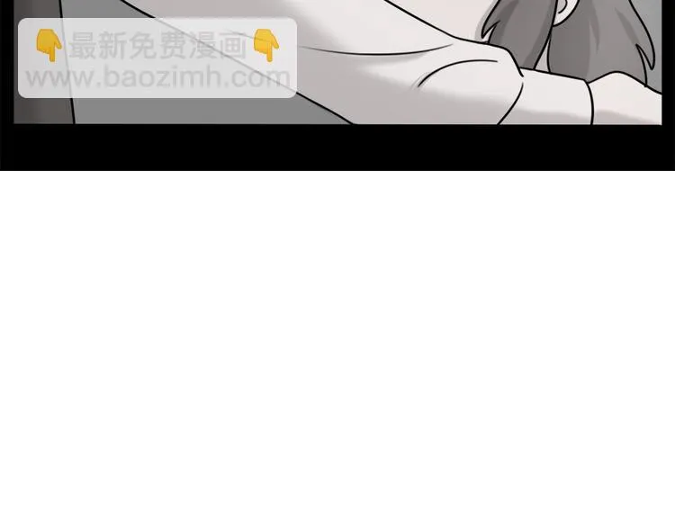 第99话 第67页