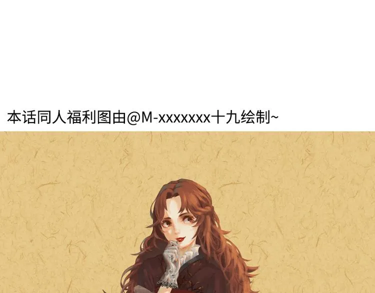 第99话 第68页
