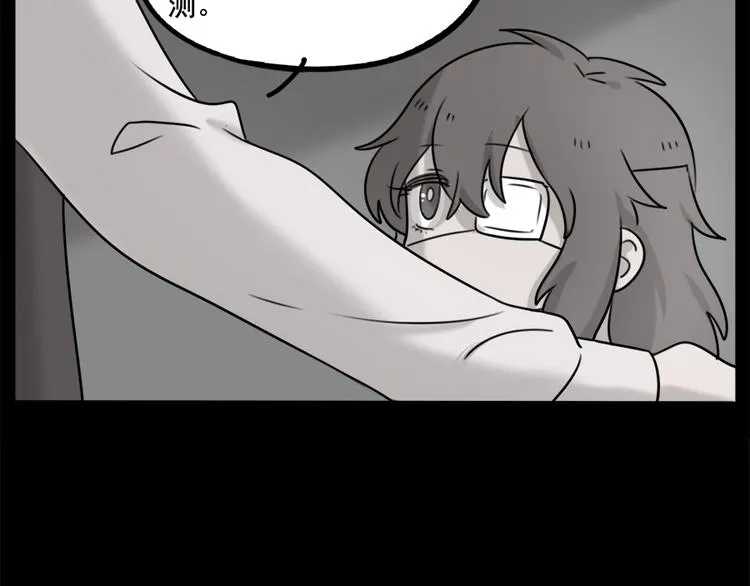 第100话 第6页