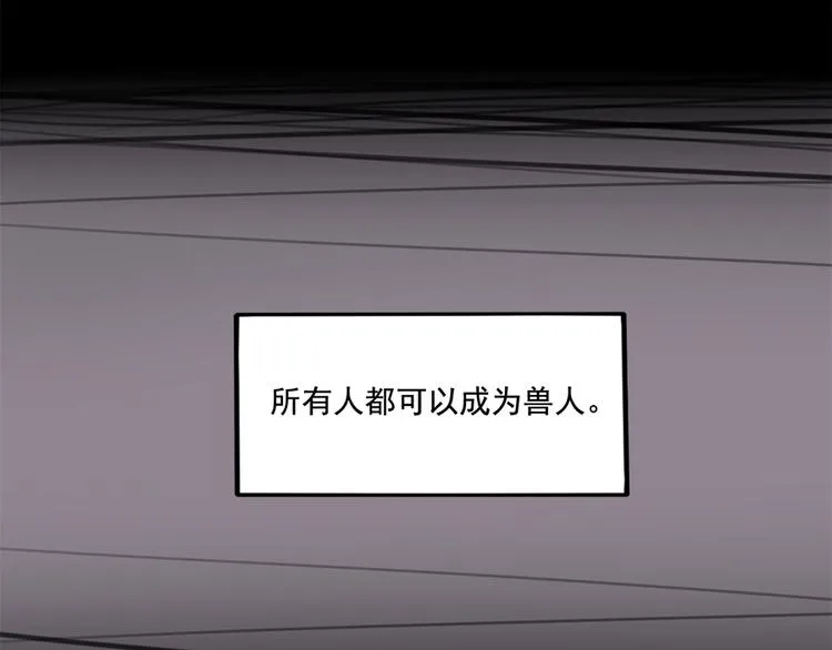 第100话 第7页