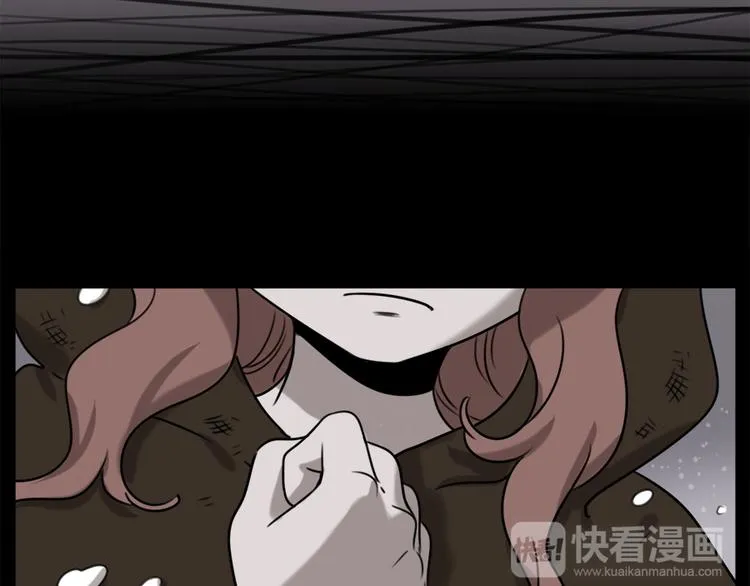 第100话 第8页