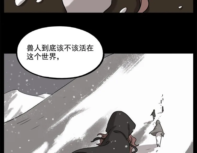 第100话 第9页