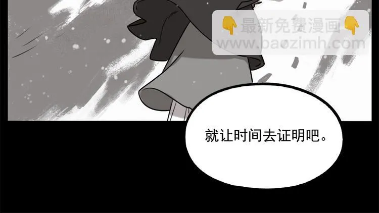 第100话 第10页
