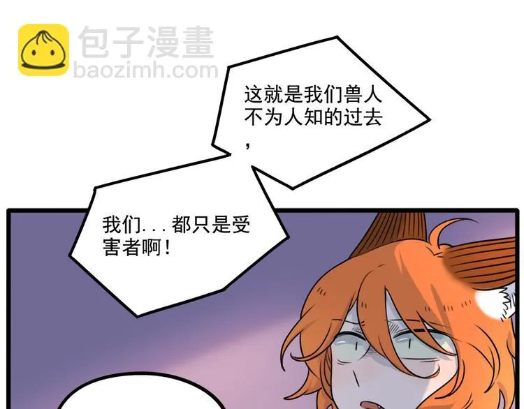 第100话 第11页