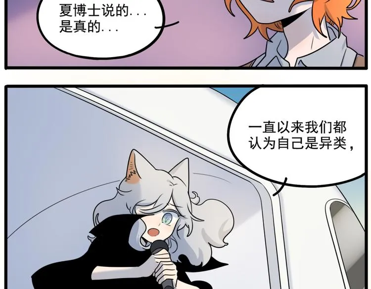 第100话 第12页