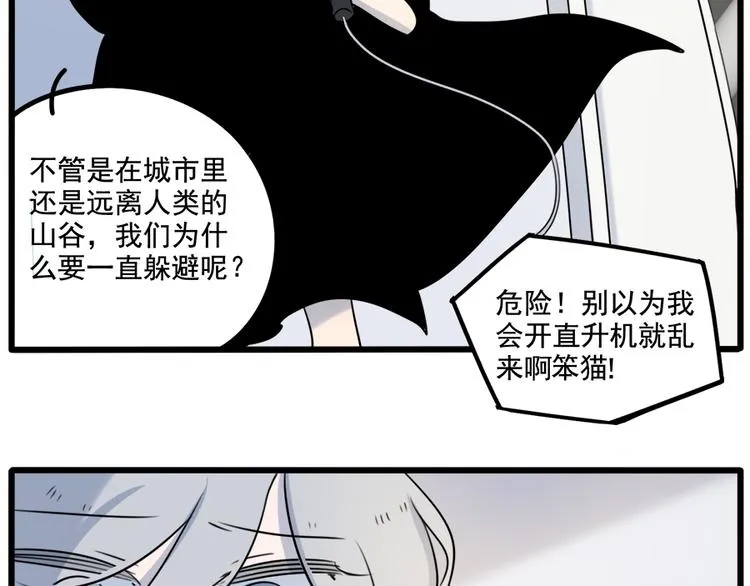 第100话 第13页