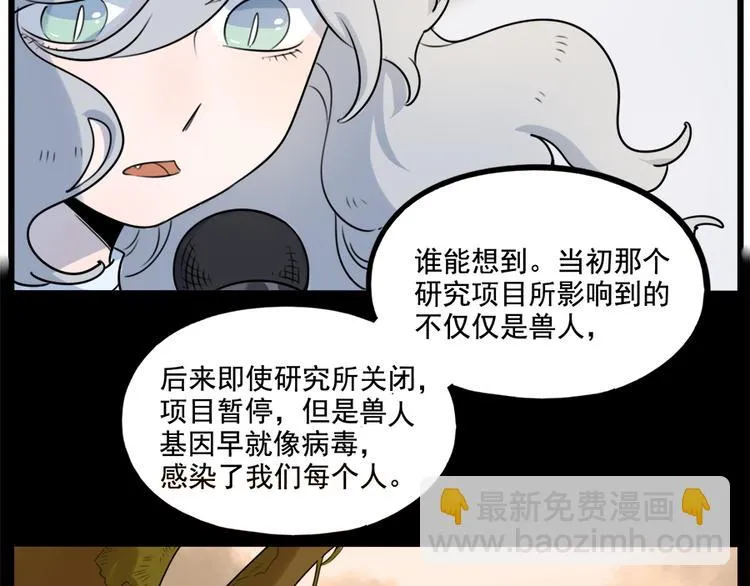 第100话 第14页