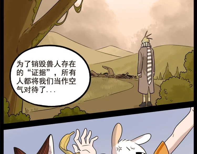 第100话 第15页