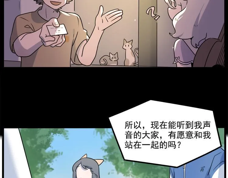 第100话 第18页