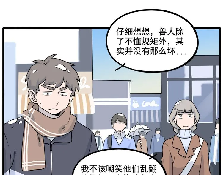 第100话 第20页