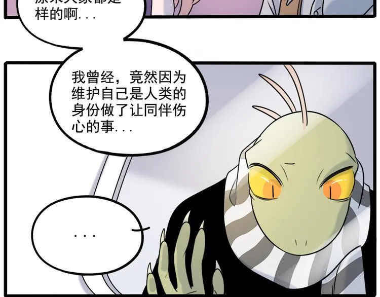 第100话 第22页