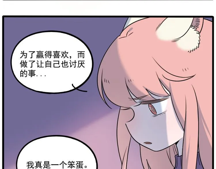 第100话 第23页
