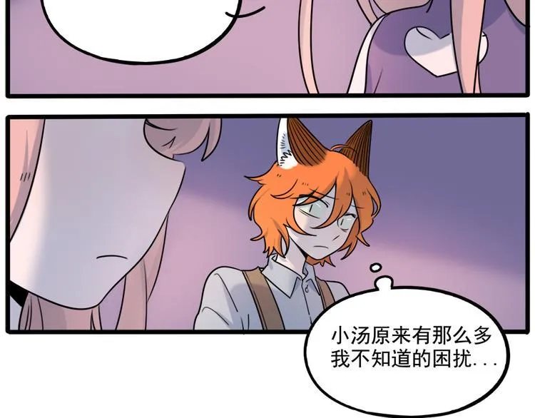 第100话 第24页