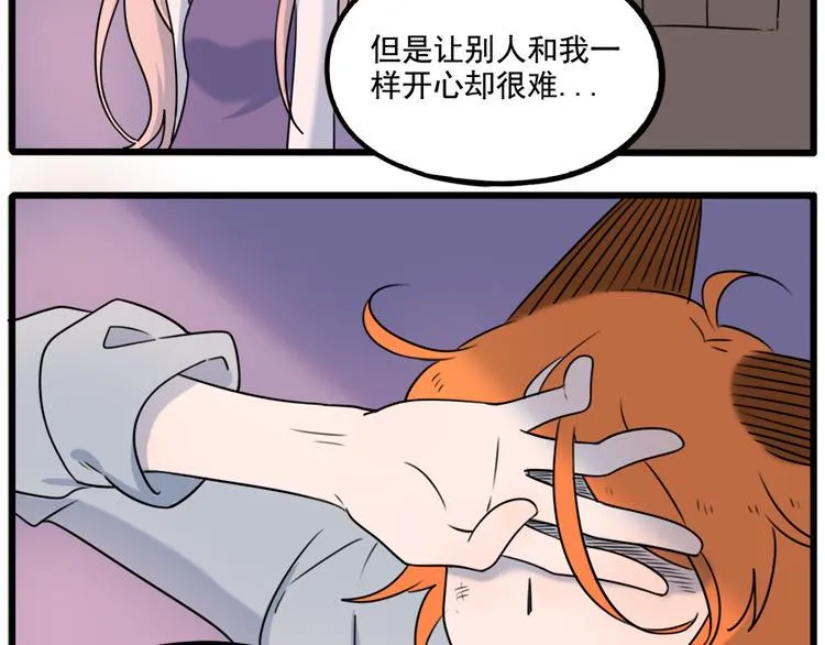 第100话 第26页