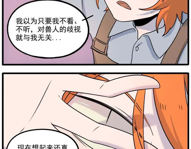 第100话 第27页