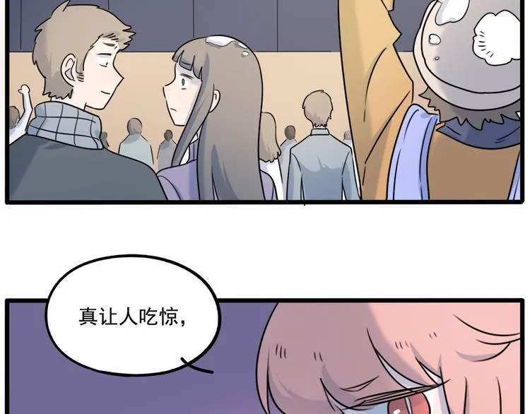 第100话 第33页