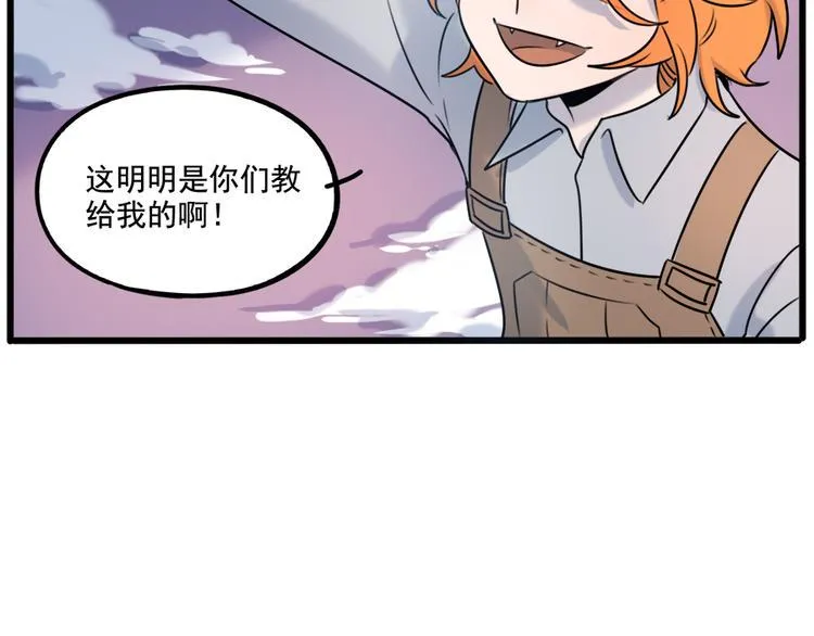 第100话 第35页