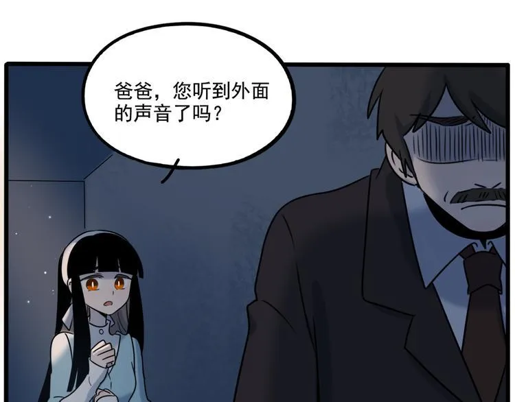 第100话 第36页
