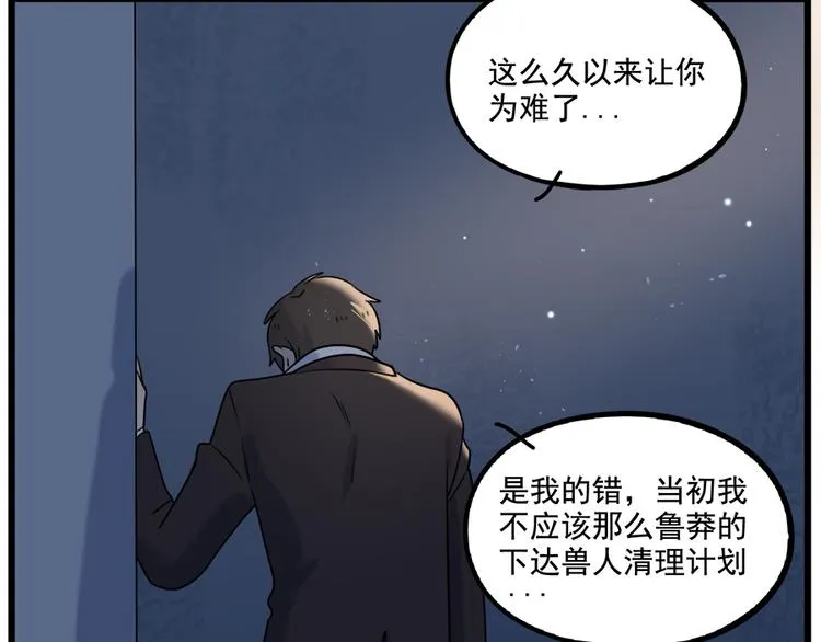 第100话 第40页