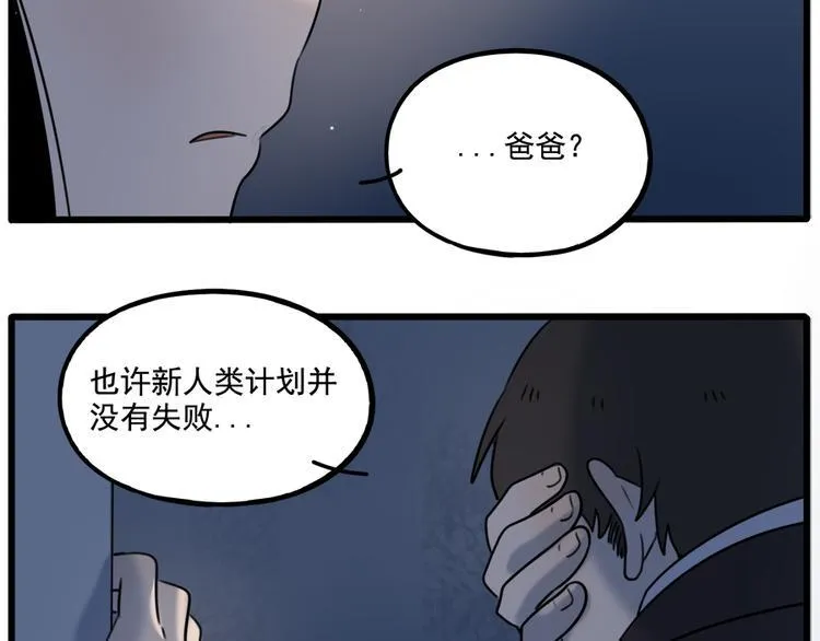 第100话 第42页