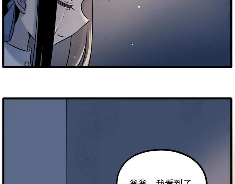 第100话 第44页