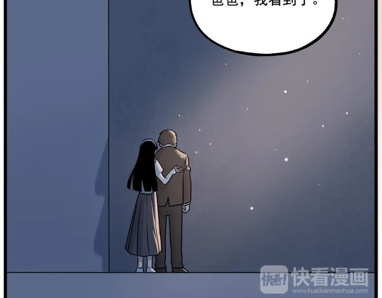 第100话 第45页