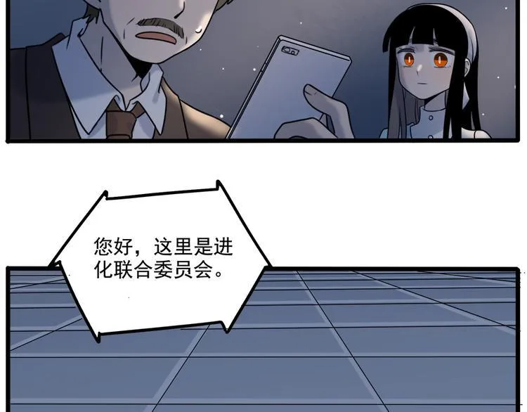 第100话 第49页