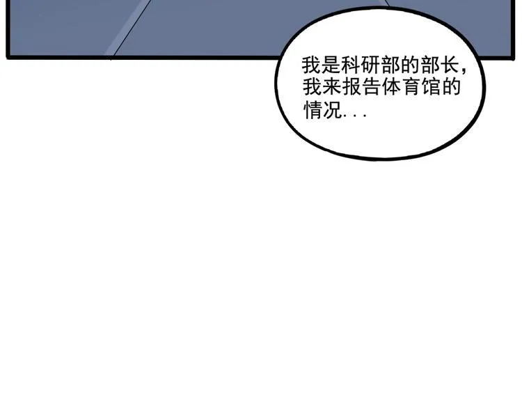 第100话 第50页