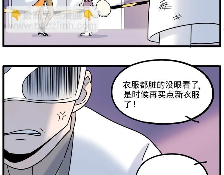 第100话 第52页