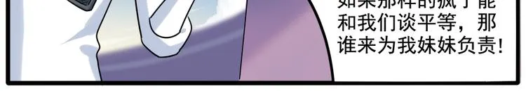 第100话 第55页