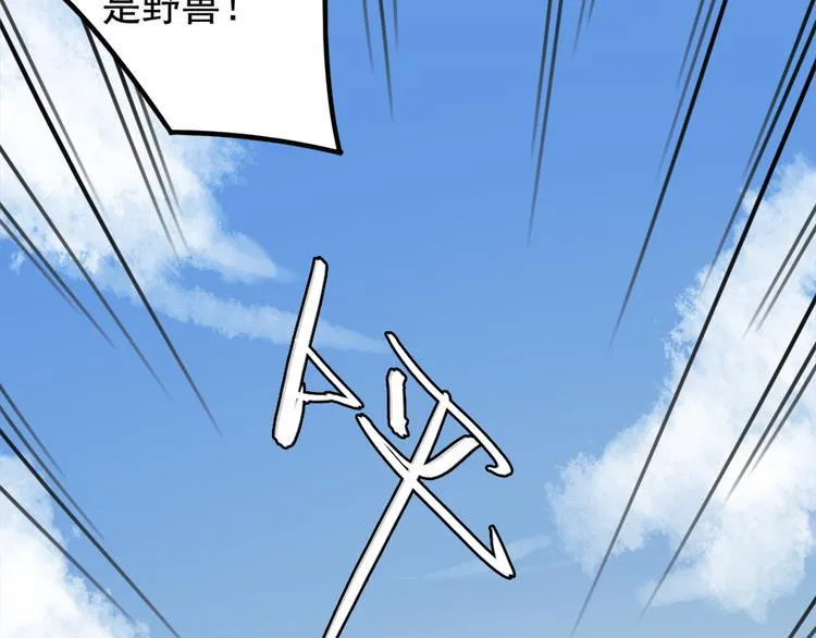 第100话 第58页